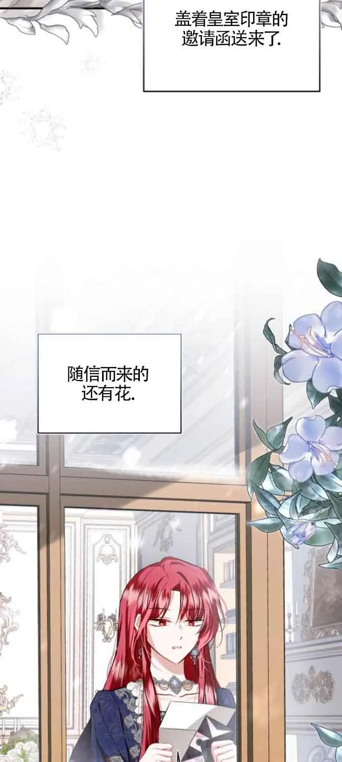 第45话76
