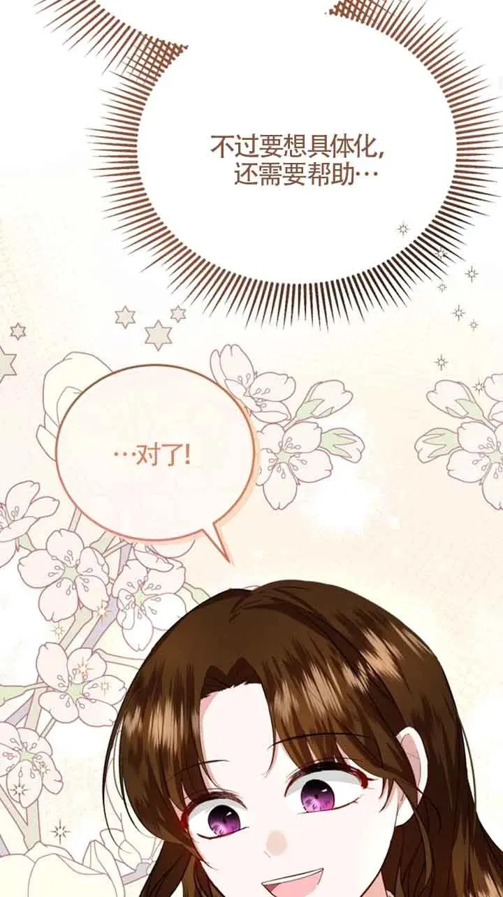 第09话43