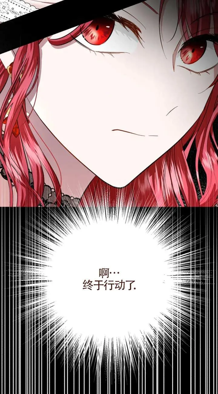 第06话47