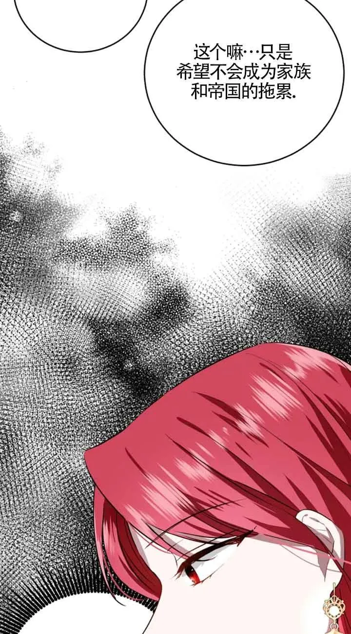 第05话37