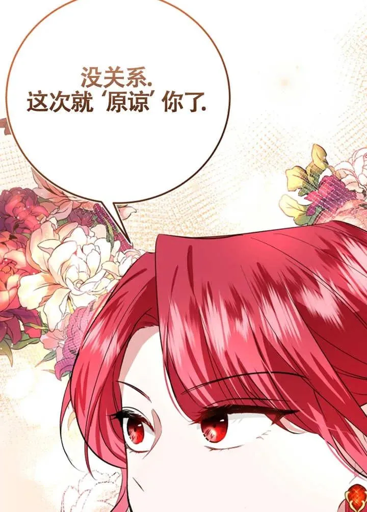 第06话97