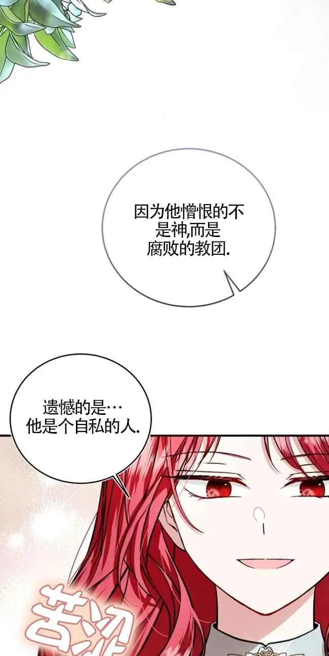 第30话17