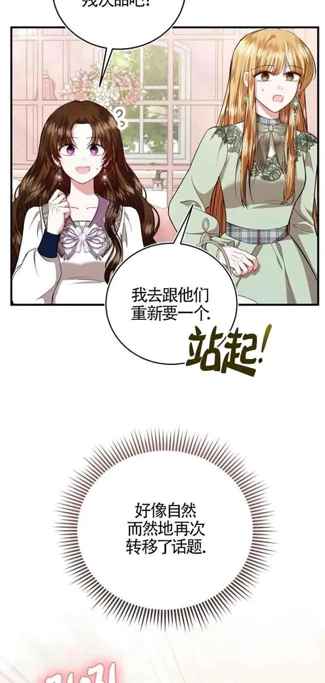 第29话35