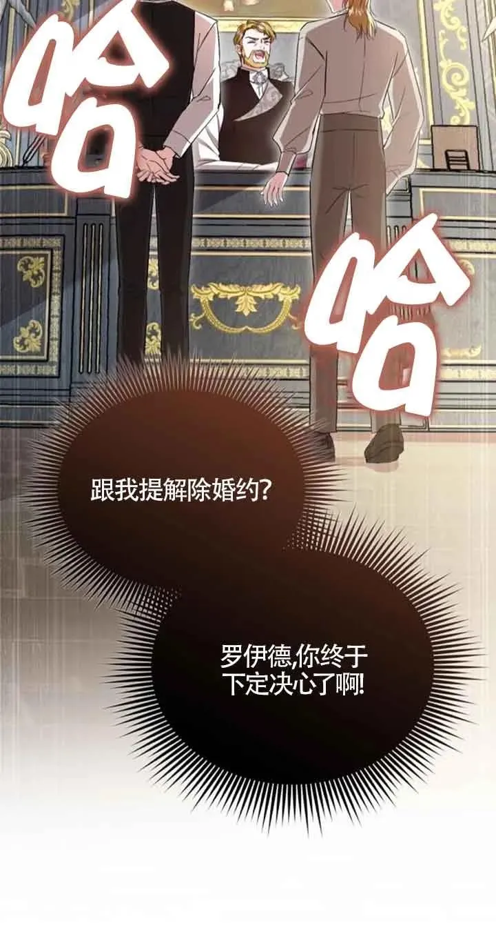第22话79