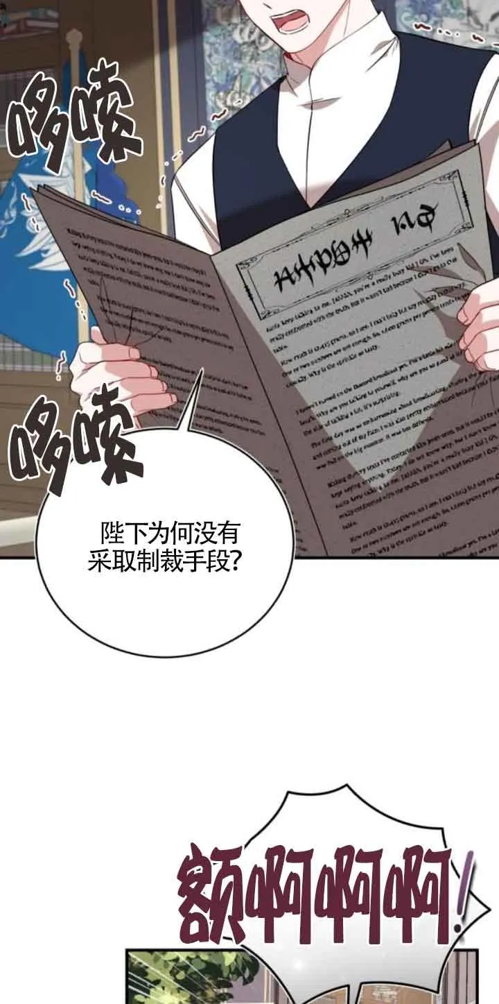 第44话25