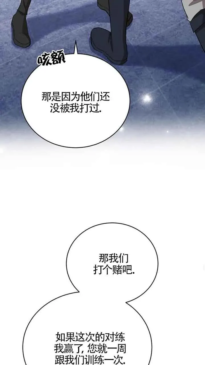 第16话62