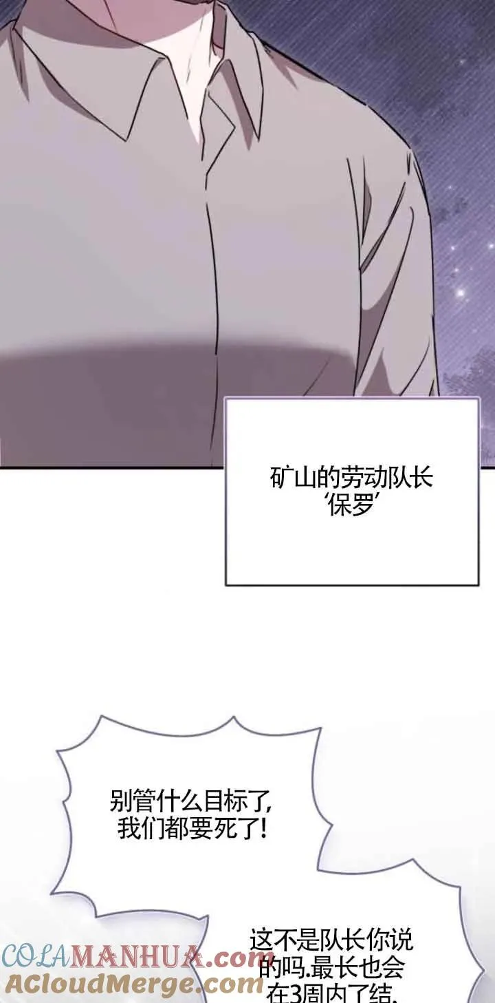 第41话3