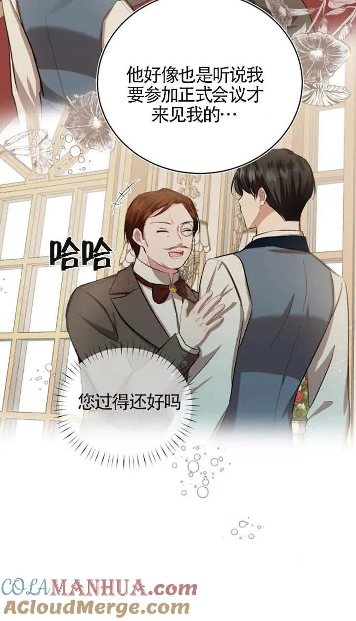 第14话30