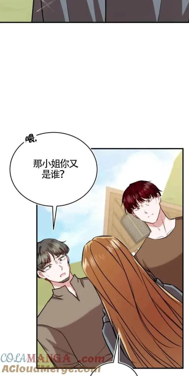 第43话48