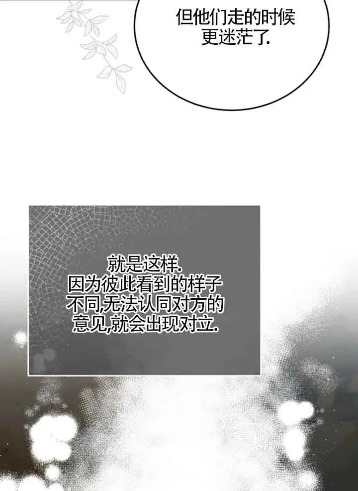 第12话85
