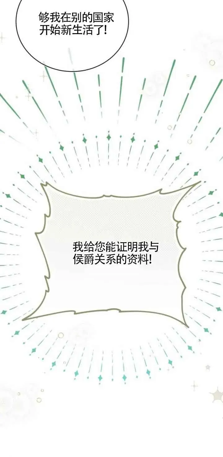 第18话46