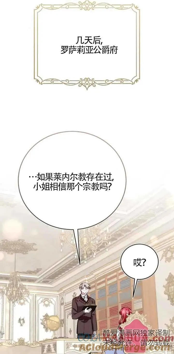 第35话57