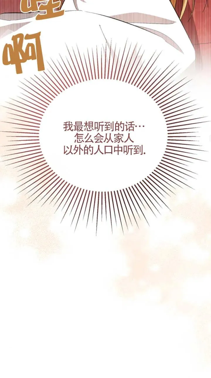 第08话55