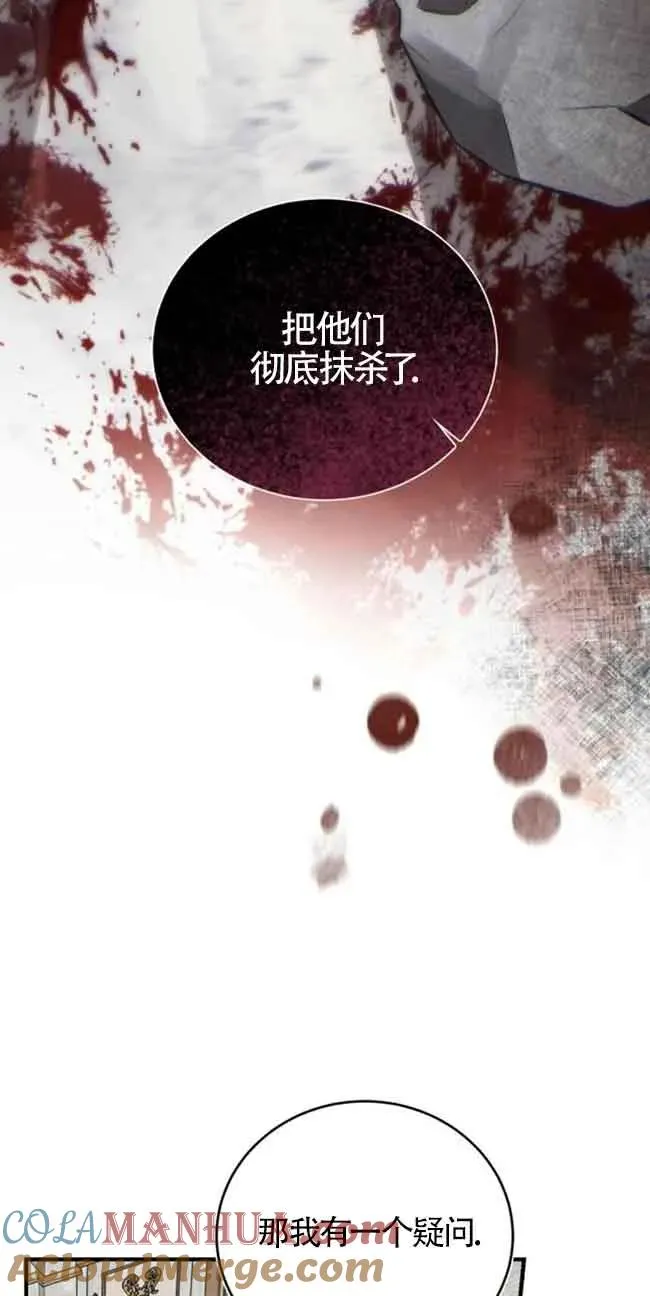 第30话12