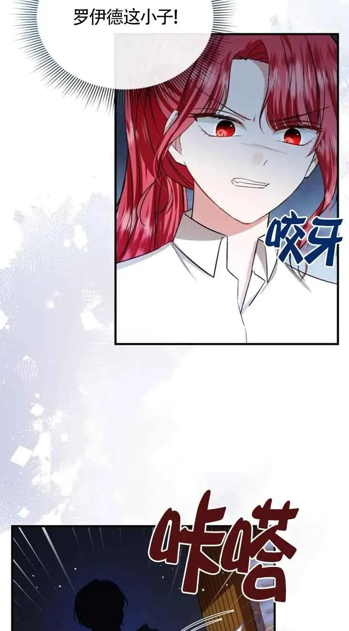 第17话26
