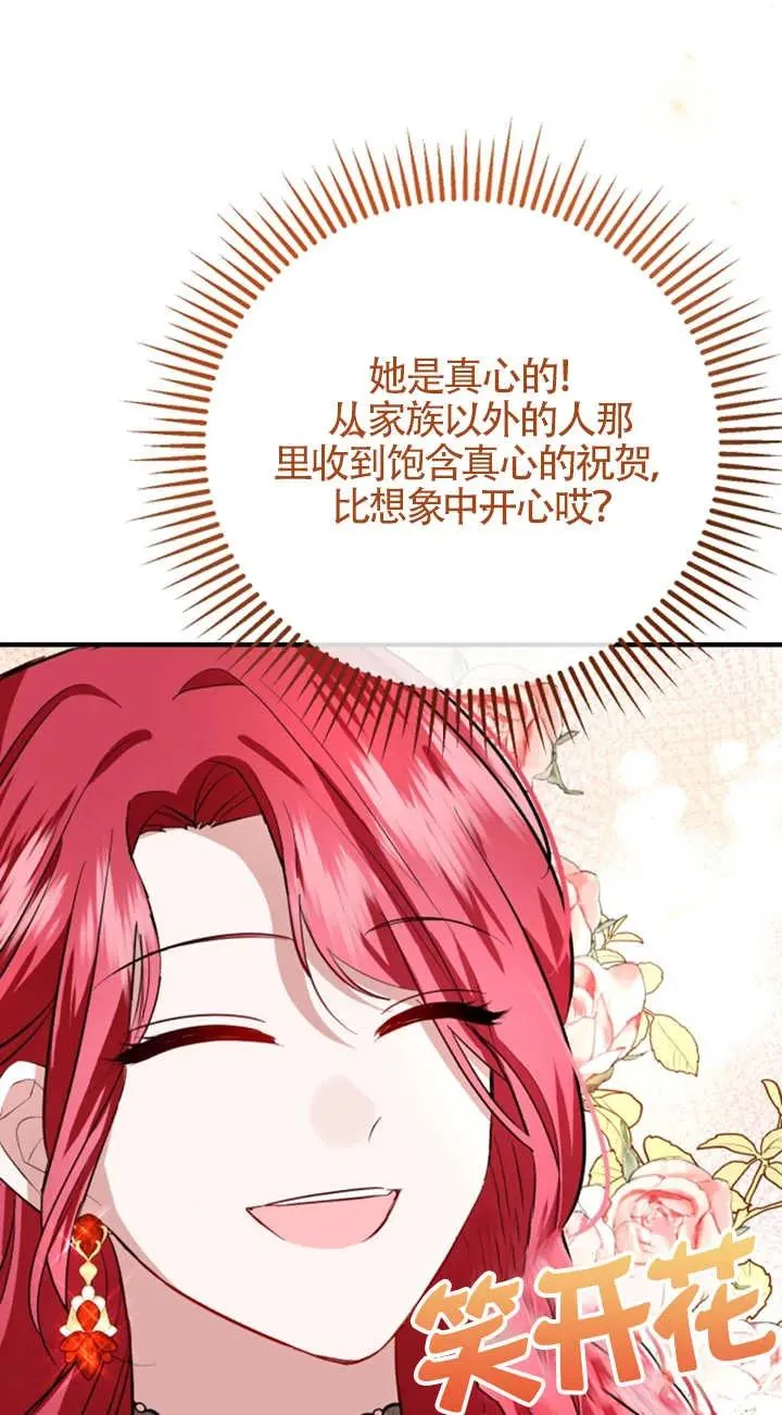 第06话41