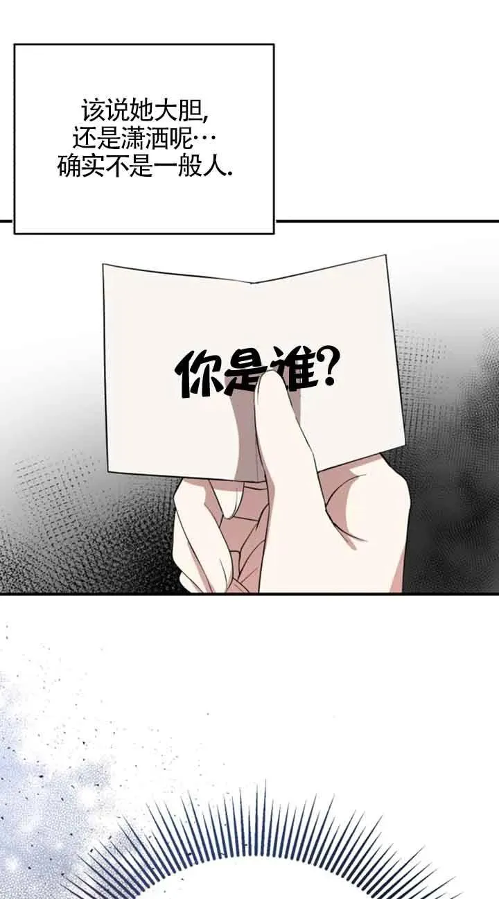 第05话85