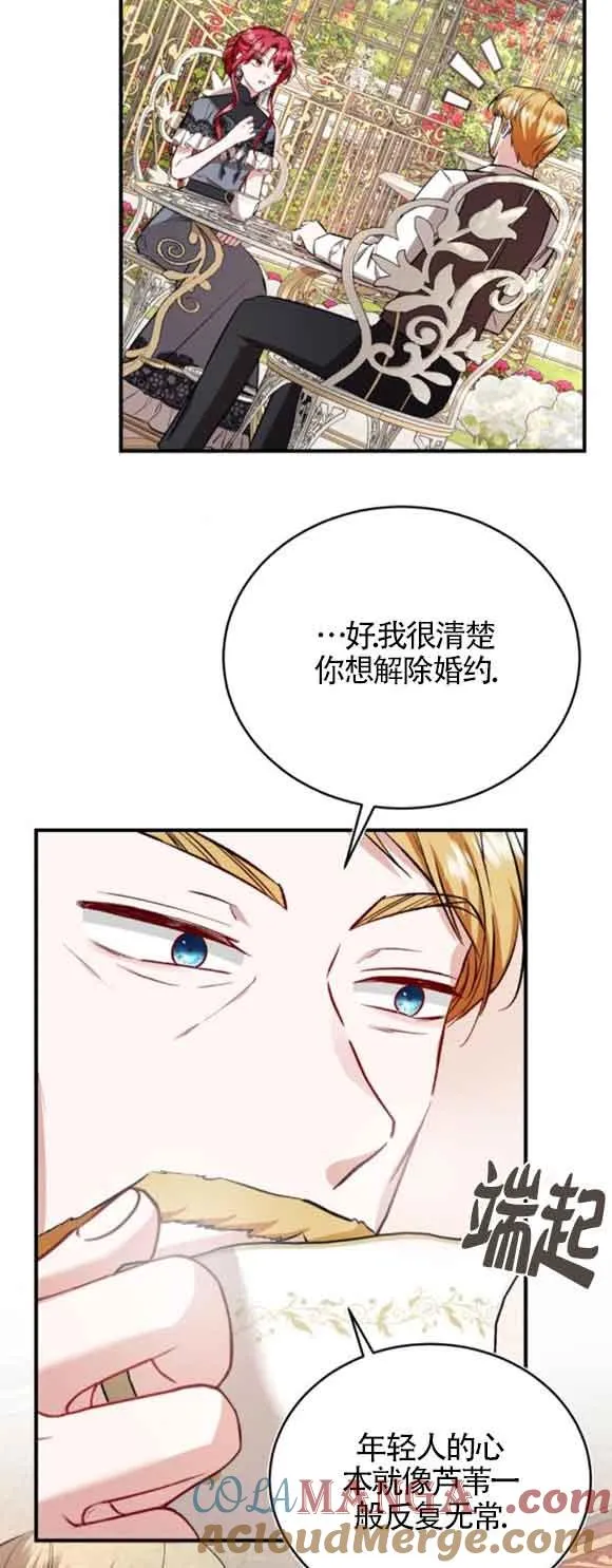 第44话72