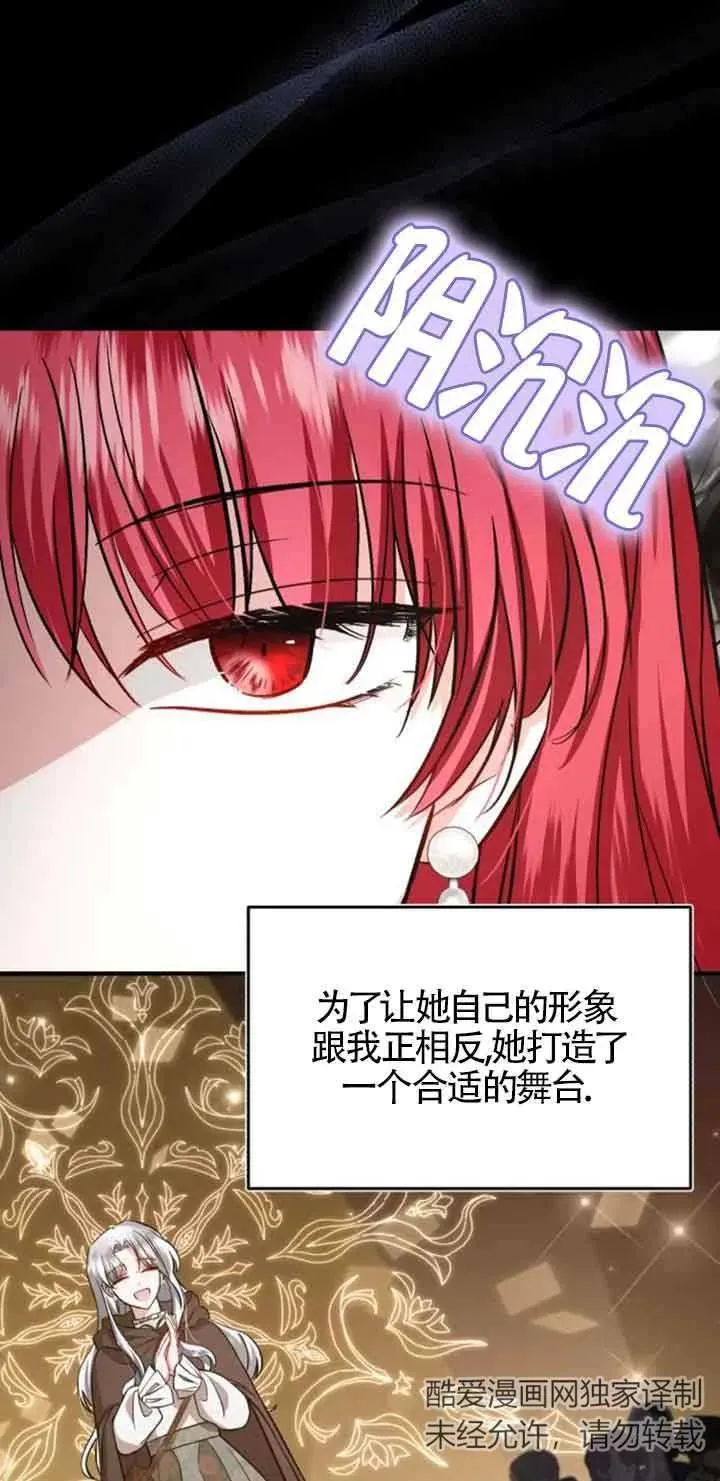 第36话32
