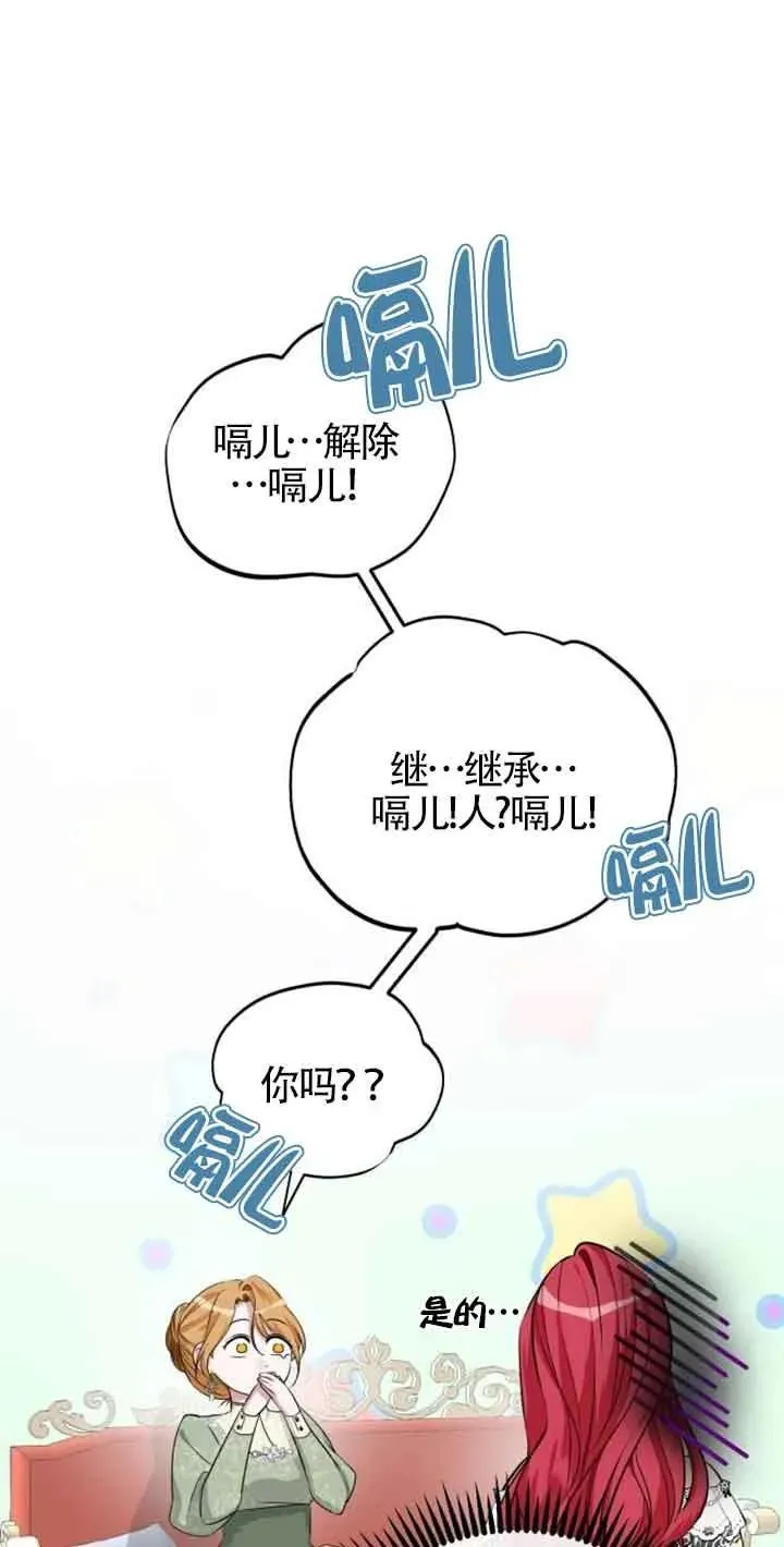 第01话118