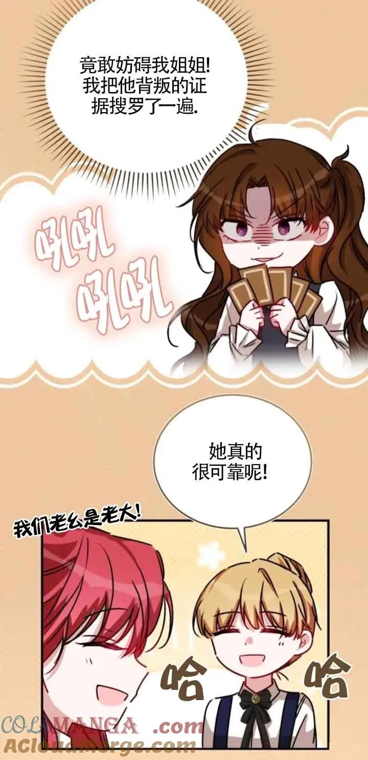 第43话66