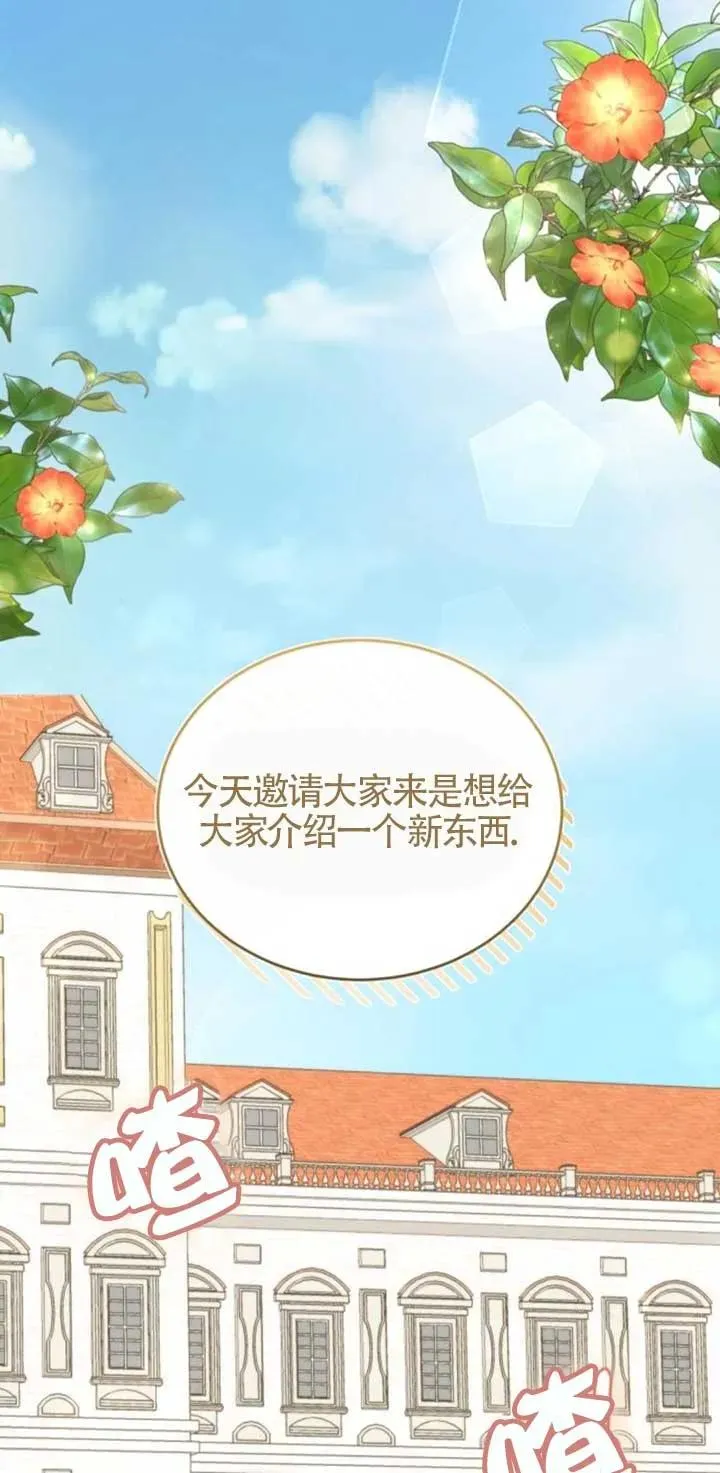 第42话2