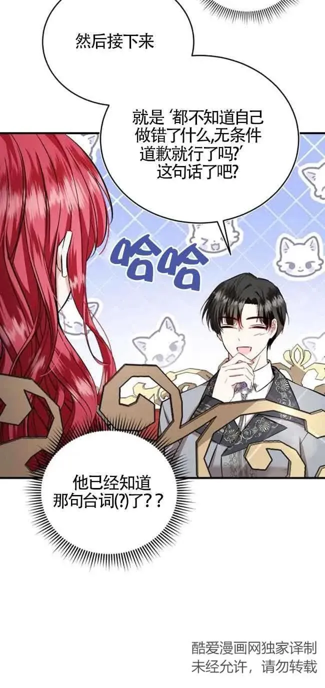 第30话44
