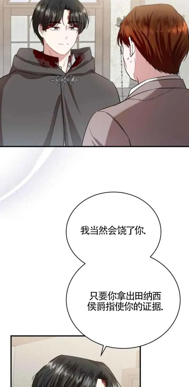 第18话43
