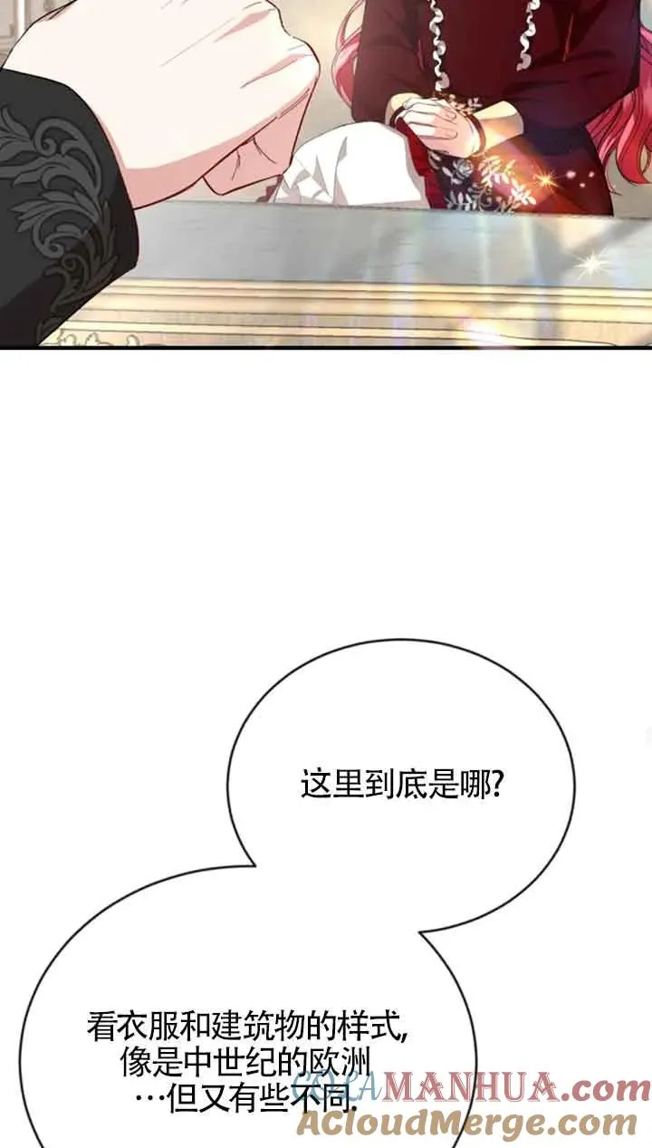 第10话24