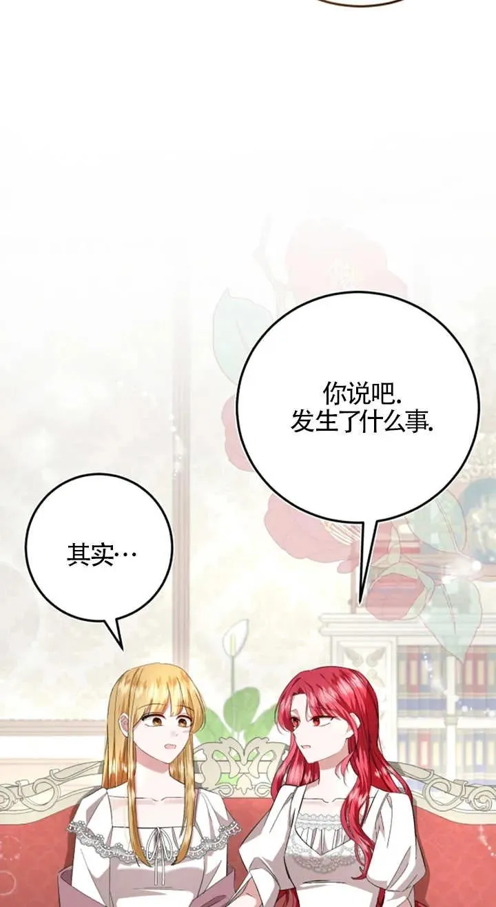 第08话14