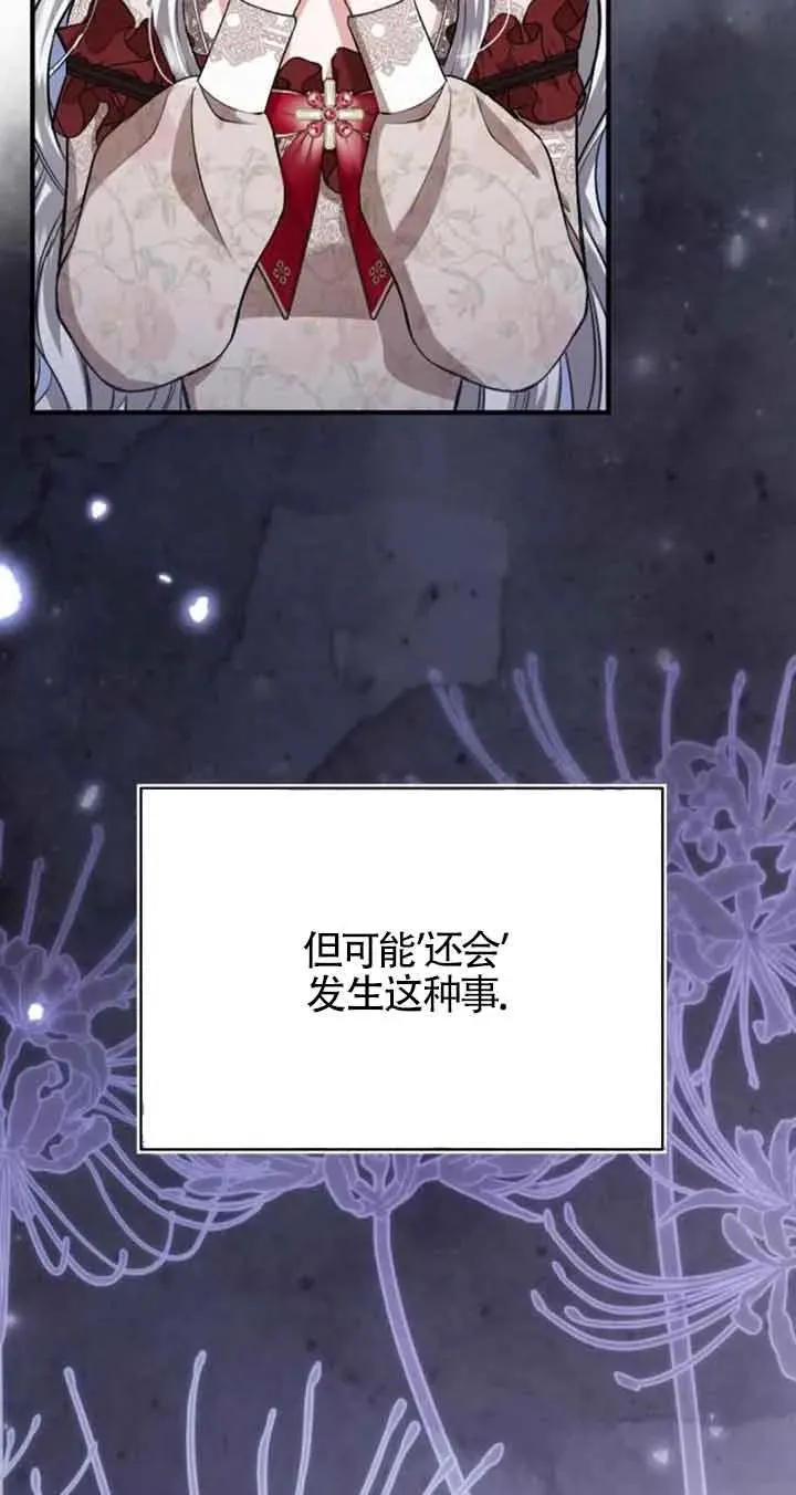 第31话14