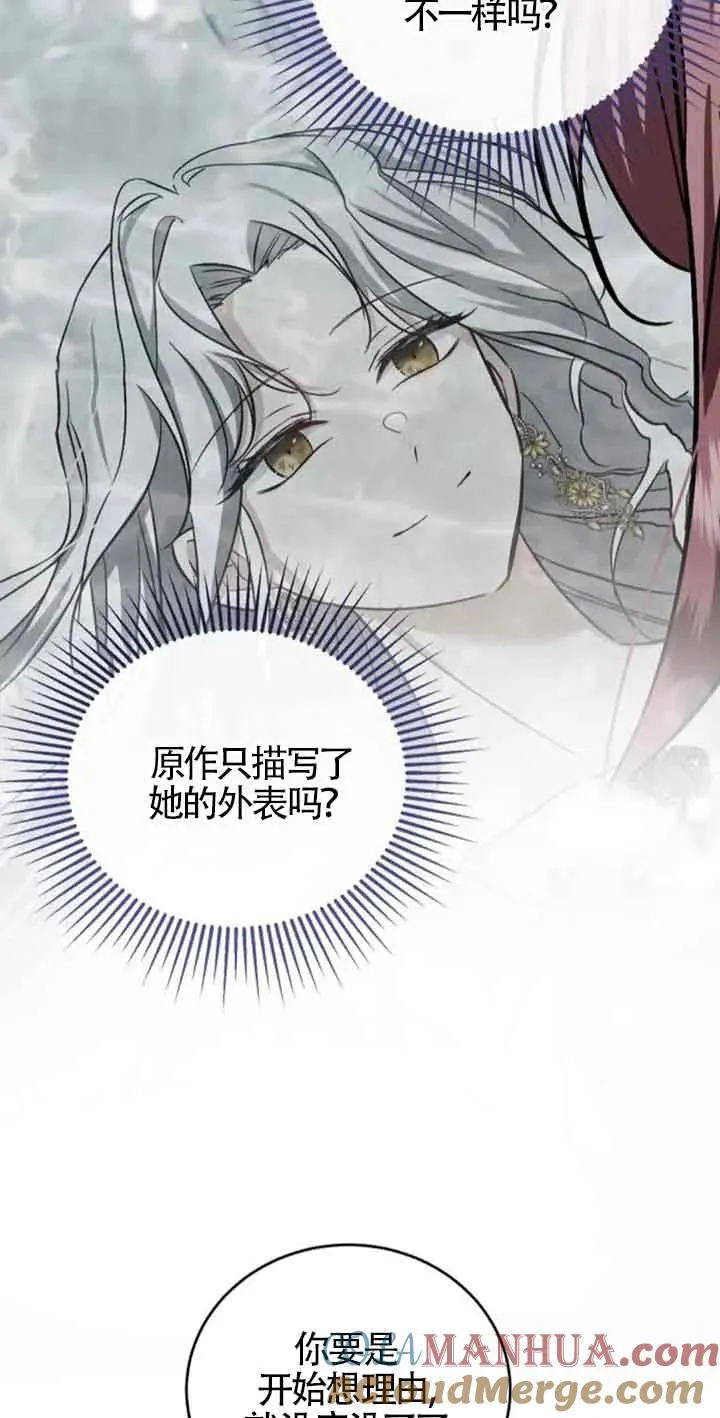 第33话24