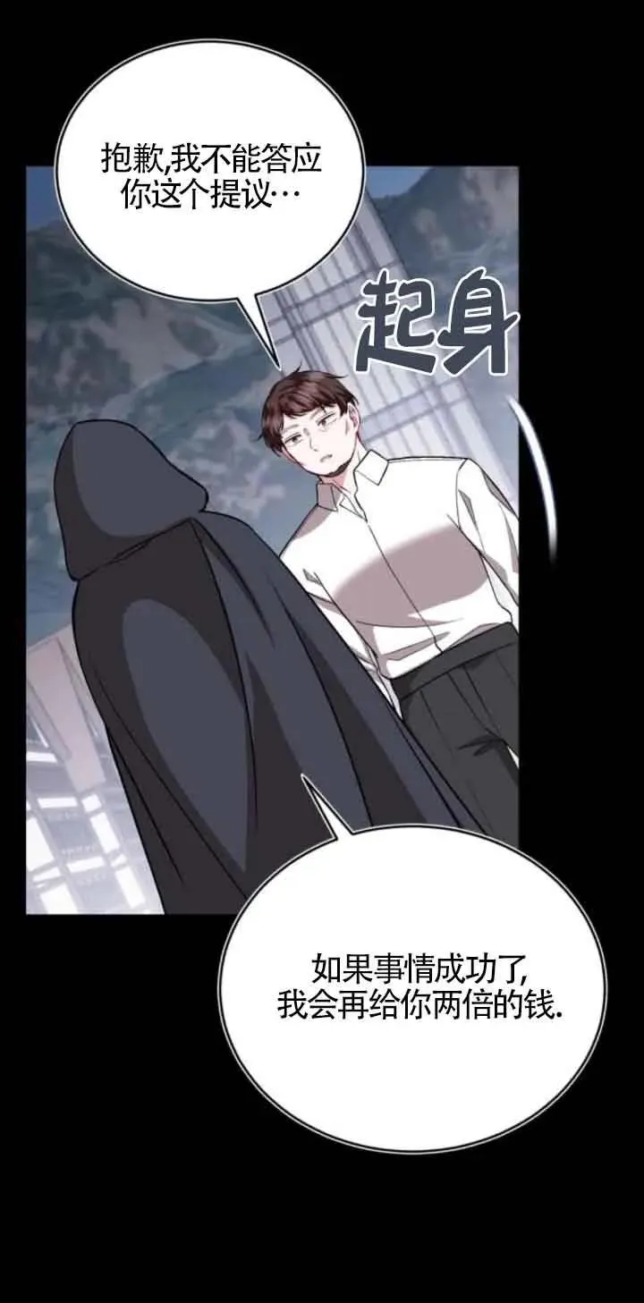 第41话19