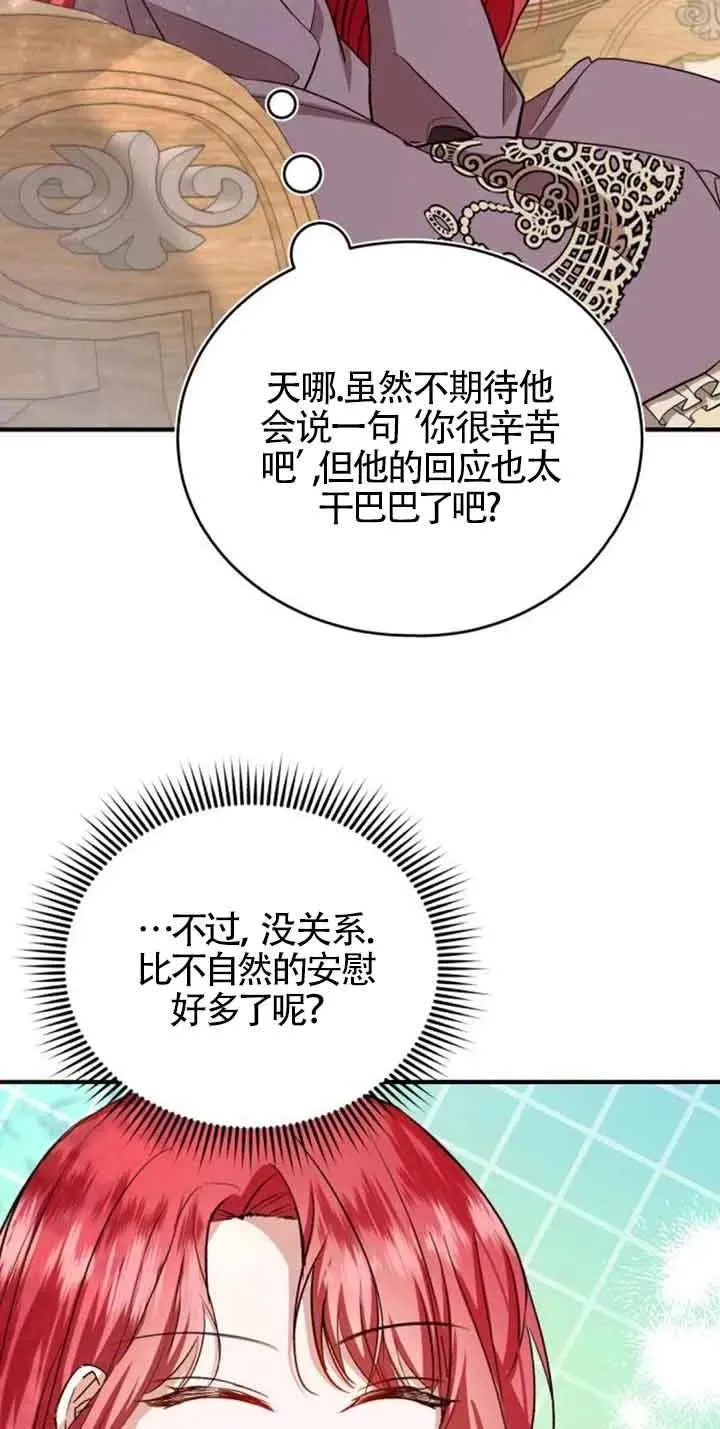 第23话61