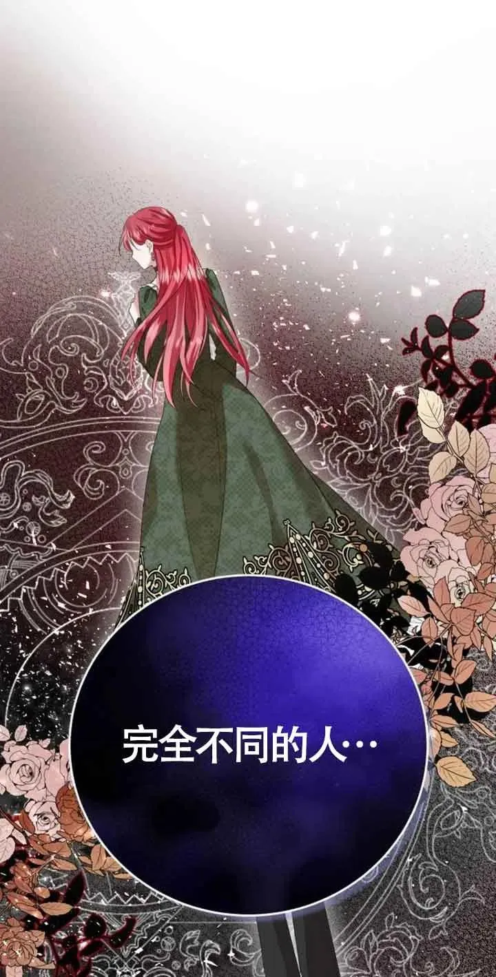 第03话85