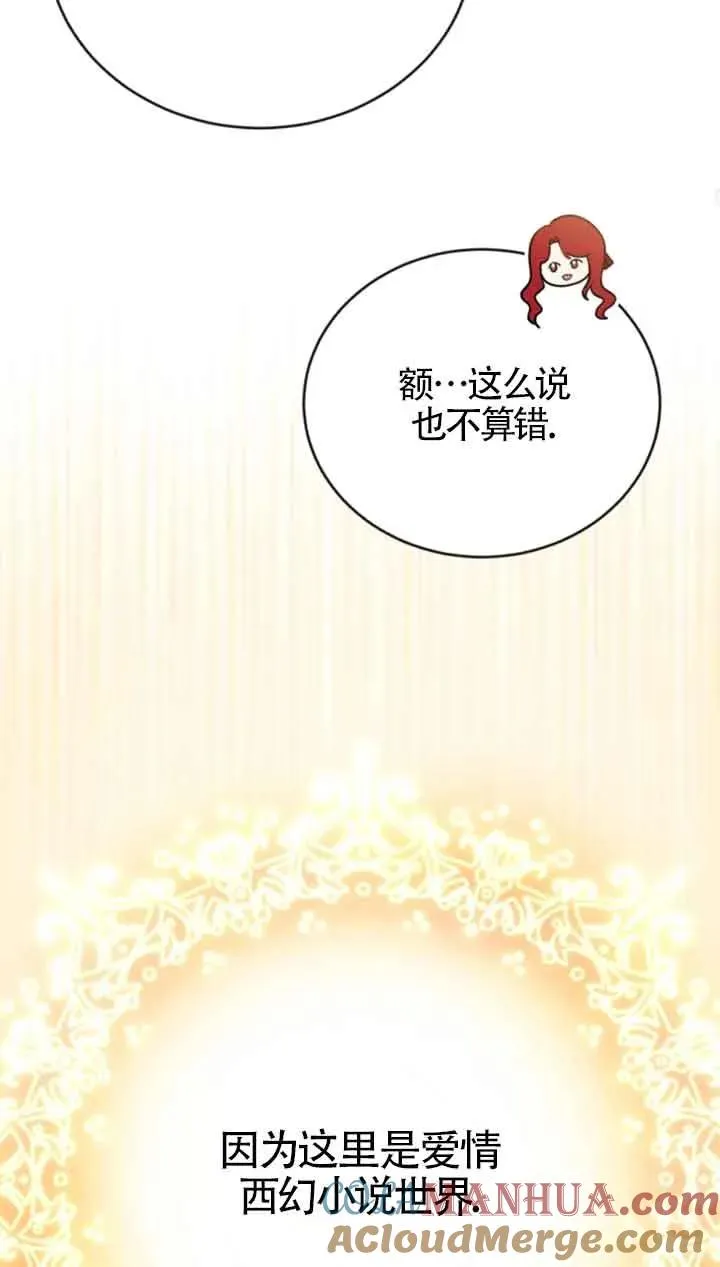 第10话28
