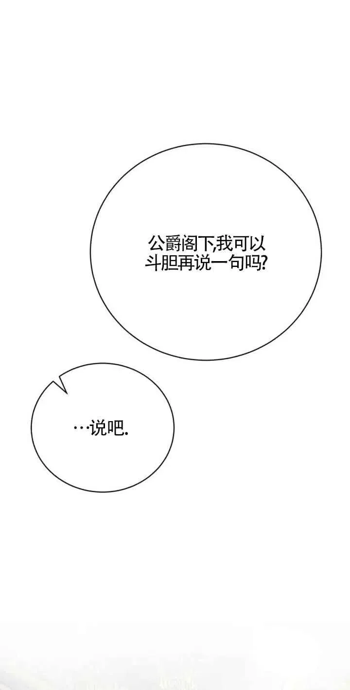 第02话57