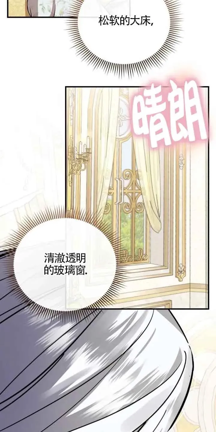 第34话2
