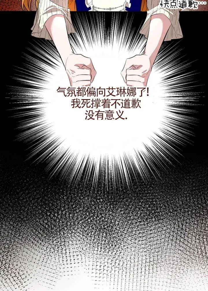 第06话95