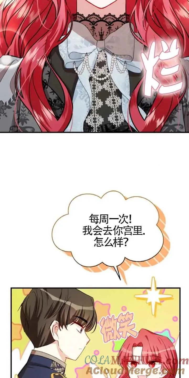 第23话36