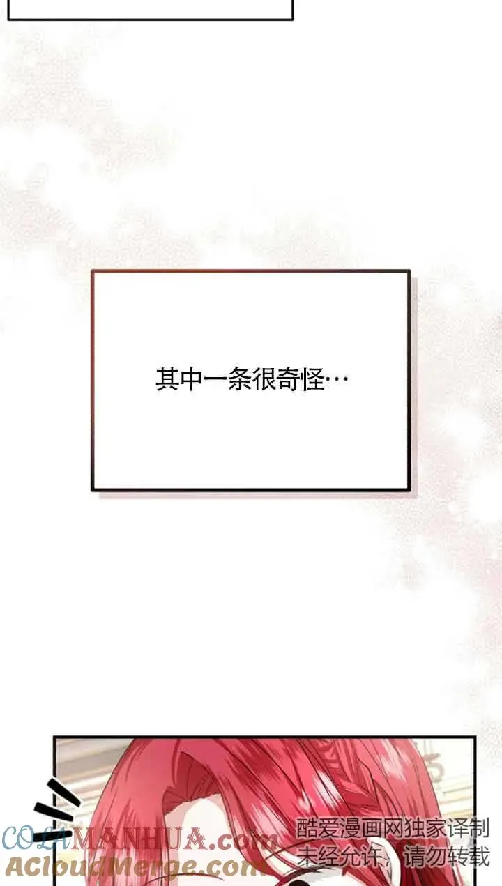 第10话48