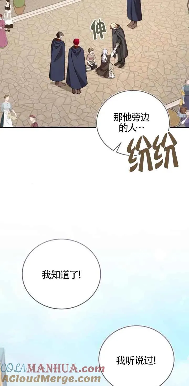 第35话48