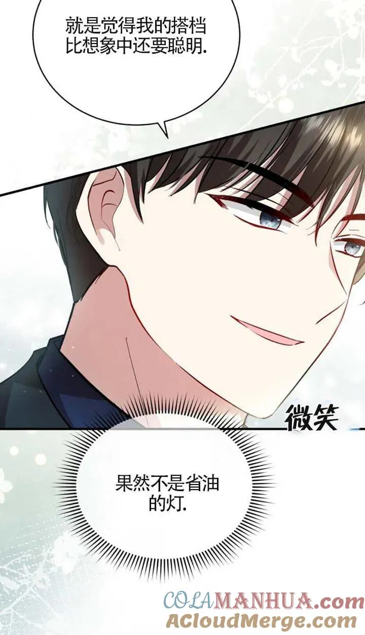 第14话24