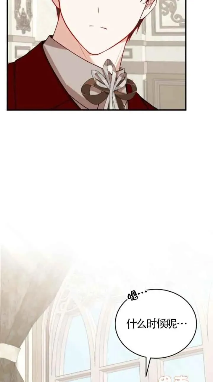 第41话43