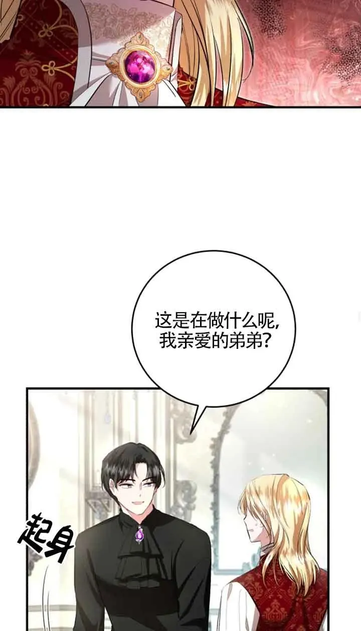 第11话28