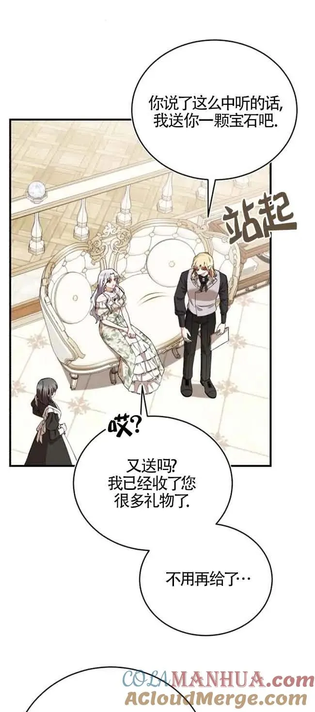 第39话24