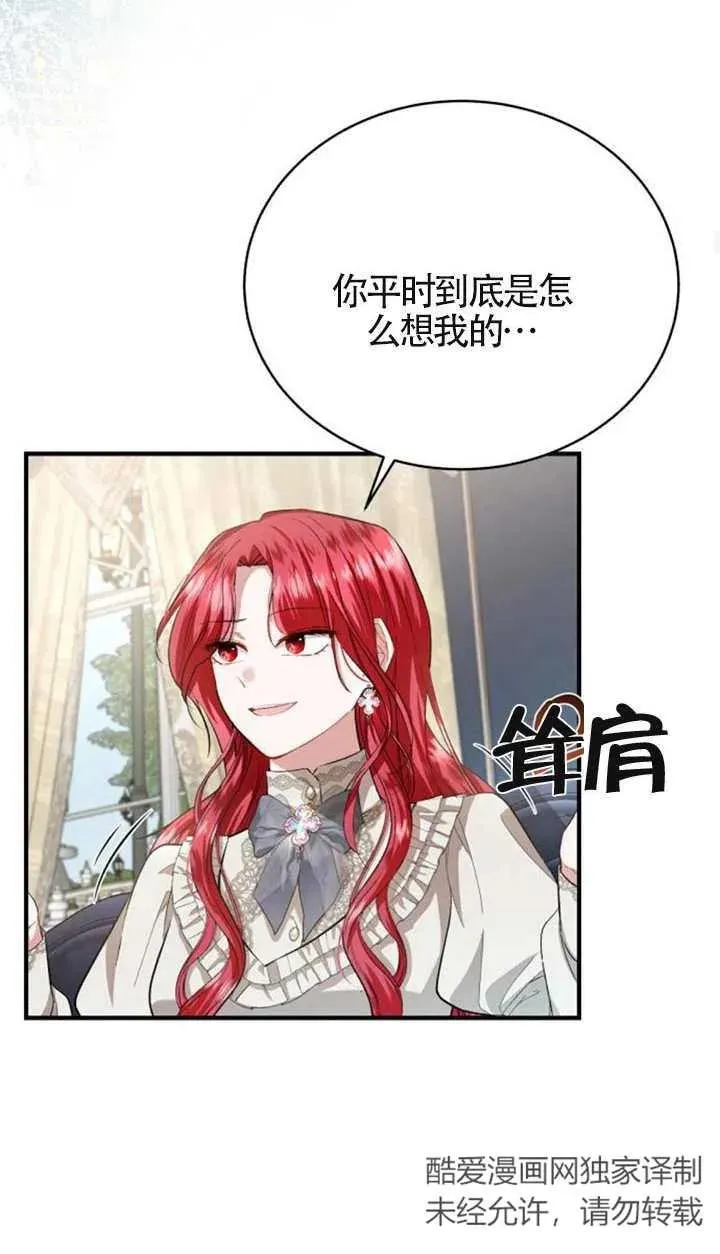 第14话25