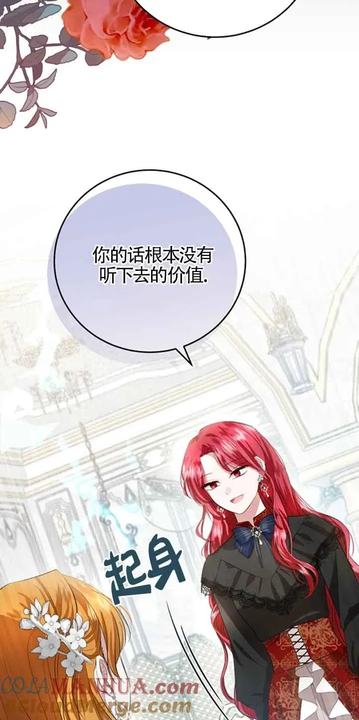 第11话69
