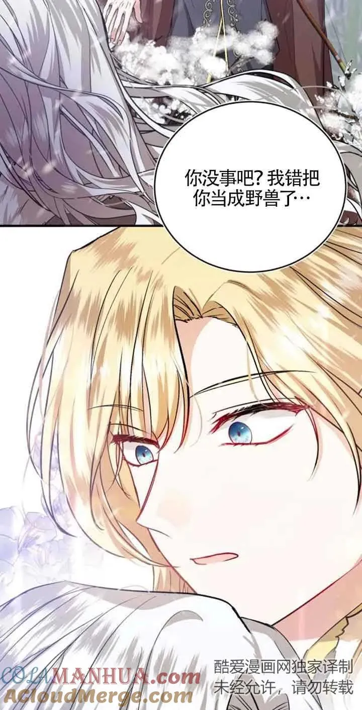 第23话12