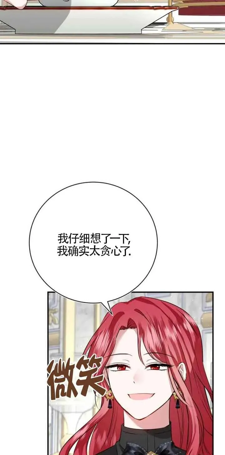 第03话125